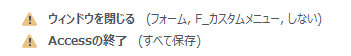 f:id:muramoto1041:20180321174236p:plain