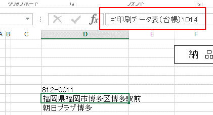 f:id:muramoto1041:20180403133547p:plain