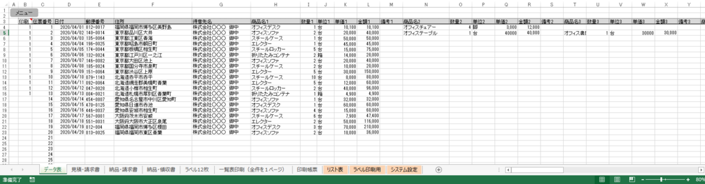 f:id:muramoto1041:20180403183222p:plain