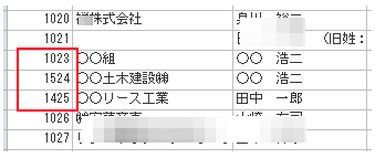 f:id:muramoto1041:20180428142241p:plain