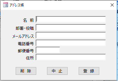 f:id:muramoto1041:20180428143948p:plain