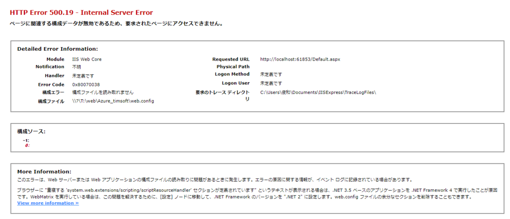 Connexion【プロフ読んで下さい】ページ Connexion【プロフ読んで下さい】ページ