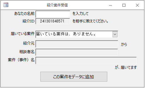 f:id:muramoto1041:20180608111057p:plain