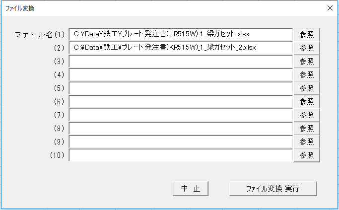 f:id:muramoto1041:20180608143414p:plain