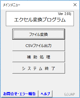 f:id:muramoto1041:20180608143857p:plain