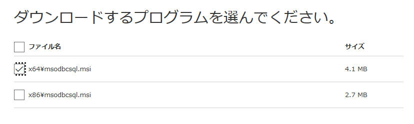 f:id:muramoto1041:20180609103747p:plain