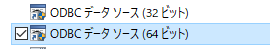 f:id:muramoto1041:20180609104446p:plain