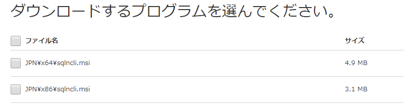 f:id:muramoto1041:20180707153916p:plain