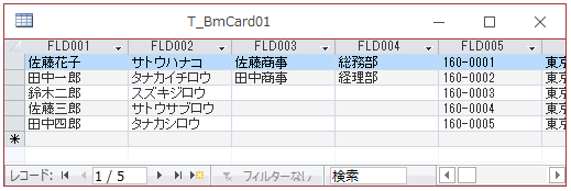 f:id:muramoto1041:20180723165200p:plain