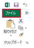 f:id:muramoto1041:20180824163552p:plain