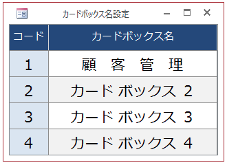 f:id:muramoto1041:20180917141618p:plain