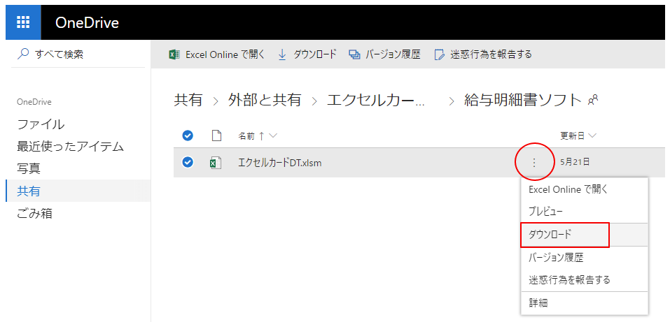 f:id:muramoto1041:20180928152559p:plain