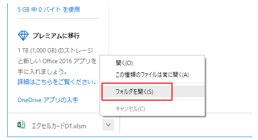 f:id:muramoto1041:20180928152845p:plain