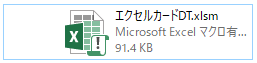 f:id:muramoto1041:20180928153026p:plain