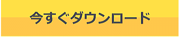 f:id:muramoto1041:20181017191505p:plain f:id:muramoto1041:20181017191505p:plain