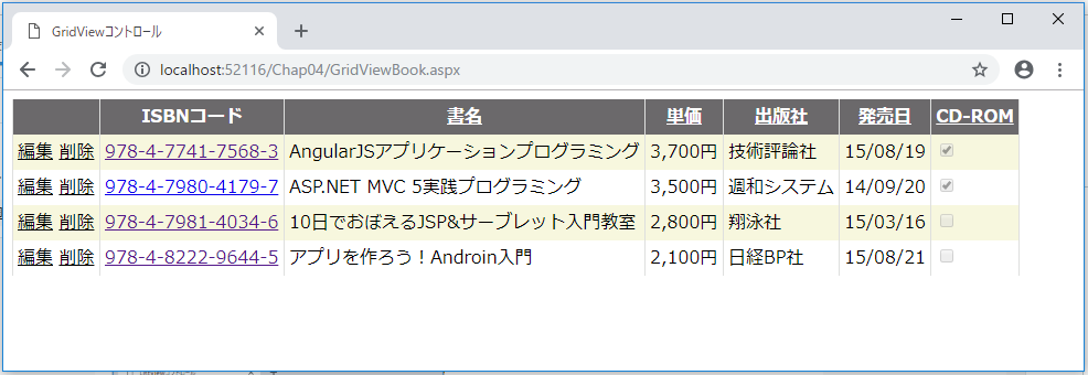 f:id:muramoto1041:20181103145953p:plain