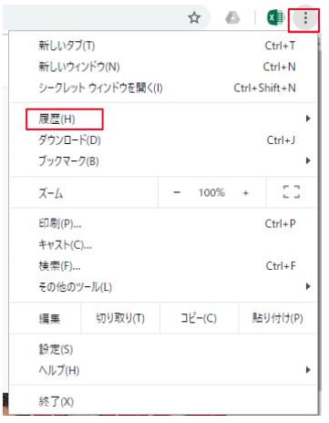 このサイトにアクセスできません 接続が中断されました Chrome パソコン トラブルサポート