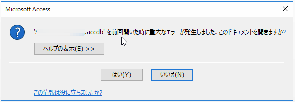 f:id:muramoto1041:20190328181501p:plain