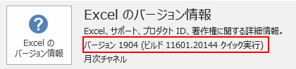 f:id:muramoto1041:20190504124633p:plain