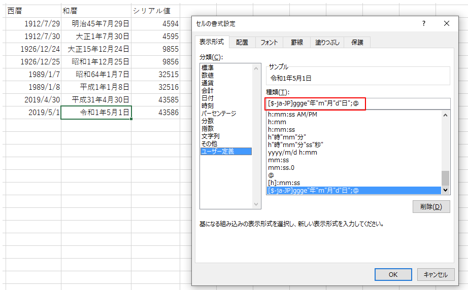 f:id:muramoto1041:20190504125729p:plain