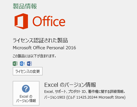 f:id:muramoto1041:20190513135825p:plain