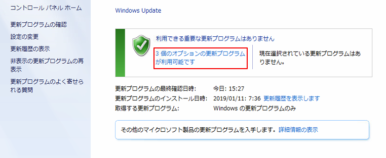 f:id:muramoto1041:20190513173647p:plain