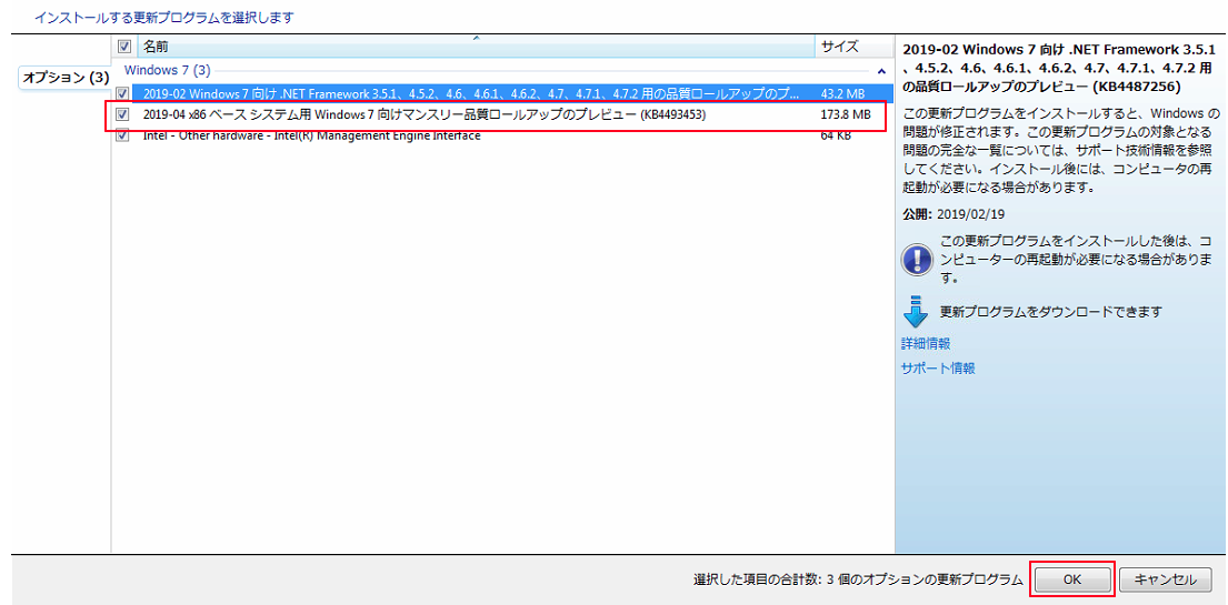 f:id:muramoto1041:20190513173719p:plain