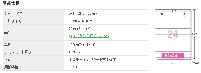 f:id:muramoto1041:20190526121917p:plain