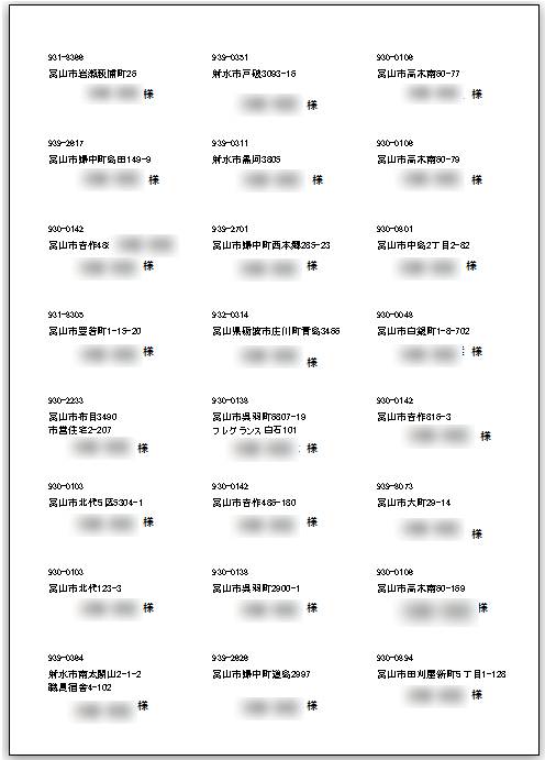 f:id:muramoto1041:20190526172603p:plain