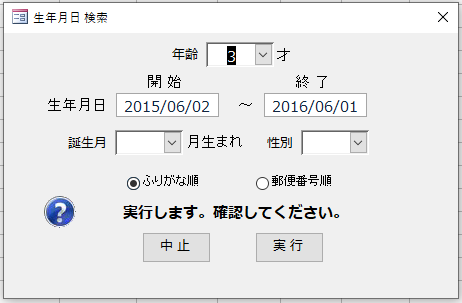 f:id:muramoto1041:20190601171554p:plain