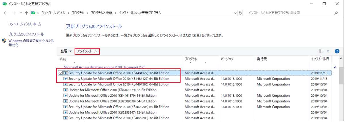 f:id:muramoto1041:20191115102524p:plain