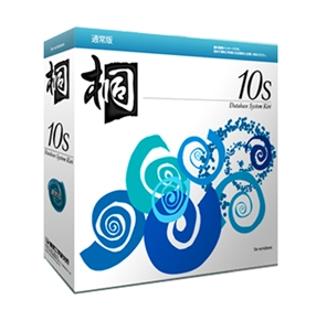 桐の沿革 - 日本語データベース「桐」と Microsoft Access