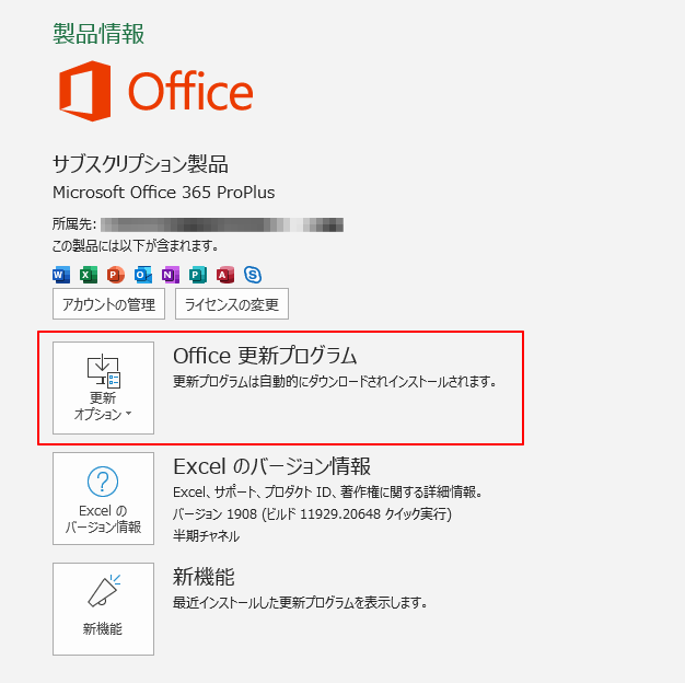 f:id:muramoto1041:20200420153107p:plain