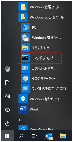 f:id:muramoto1041:20200420162954p:plain