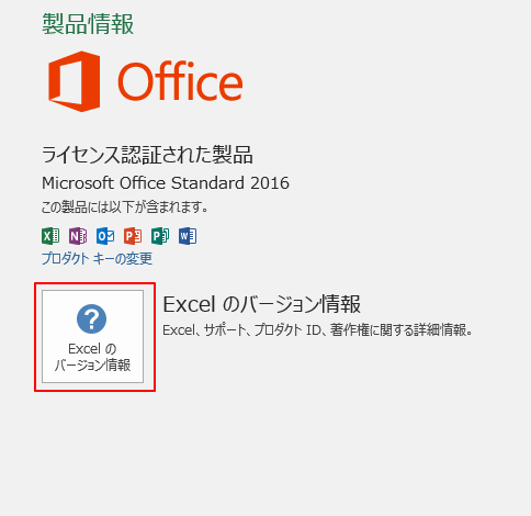 f:id:muramoto1041:20200420173828p:plain