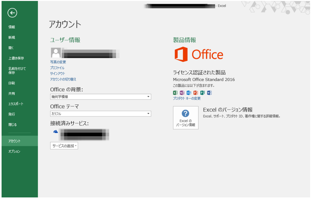 f:id:muramoto1041:20200420201645p:plain