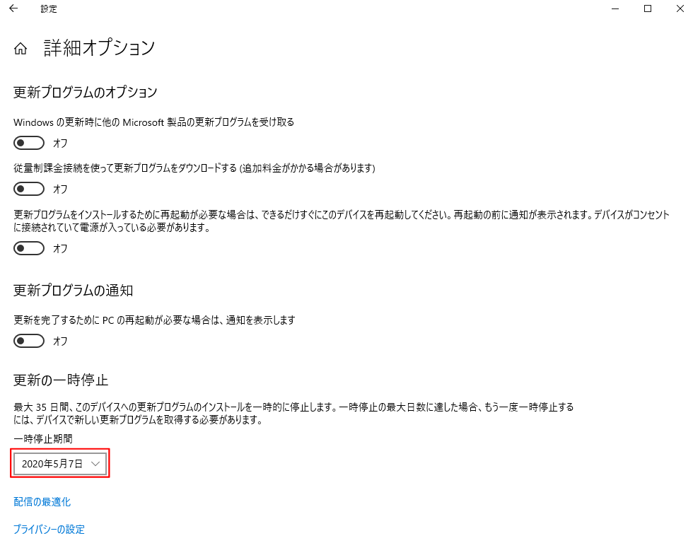 f:id:muramoto1041:20200422155809p:plain