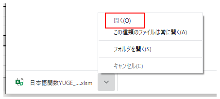 f:id:muramoto1041:20200726144858p:plain