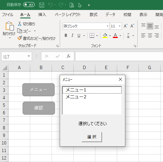 f:id:muramoto1041:20200726145118p:plain