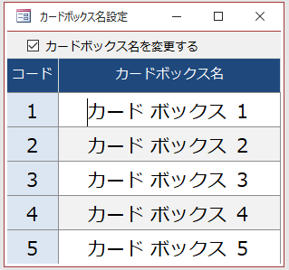 f:id:muramoto1041:20200907160717p:plain