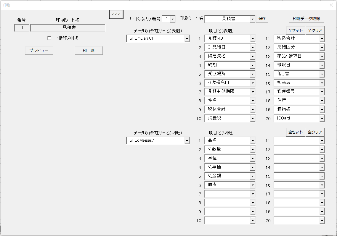 f:id:muramoto1041:20200907163246p:plain