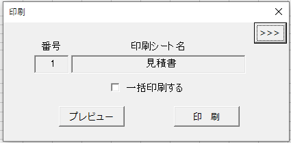 f:id:muramoto1041:20200907163304p:plain