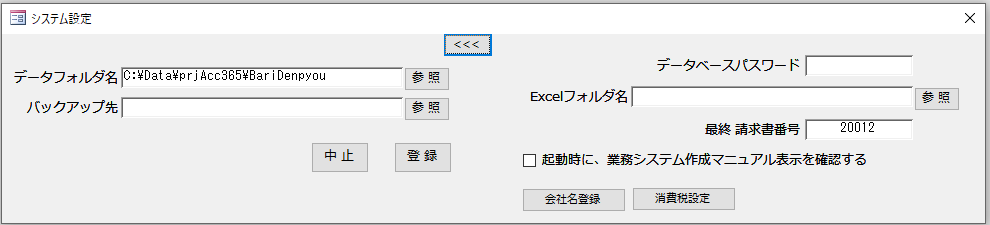 f:id:muramoto1041:20200912133943p:plain