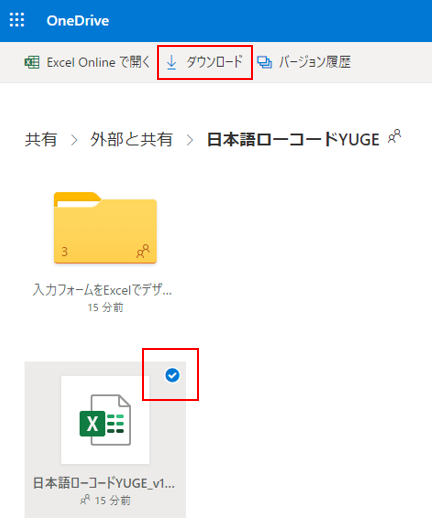 f:id:muramoto1041:20210610201909p:plain