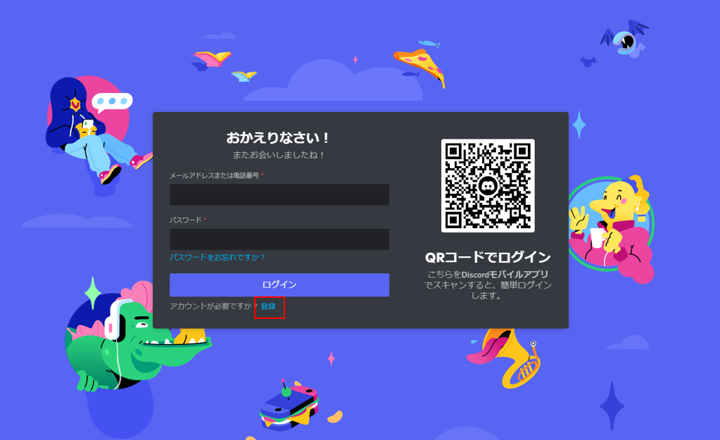 Excel App Daoのコミュニケーション機能について Excel App Dao