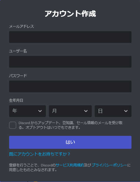 Excel App Daoのコミュニケーション機能について Excel App Dao