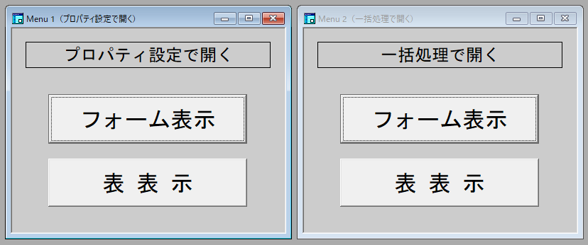 桐-メニュー：3通りのメニューの違い - 日本語データベース「桐」と