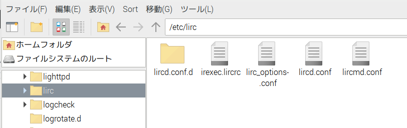 Raspberry Pi で 赤外線リモコン(LIRC を起動)#1 - Raspberry Piと電子工作