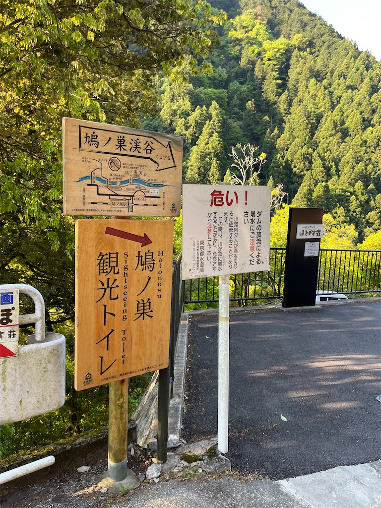 f:id:muramurakamikami:20220505190526j:image