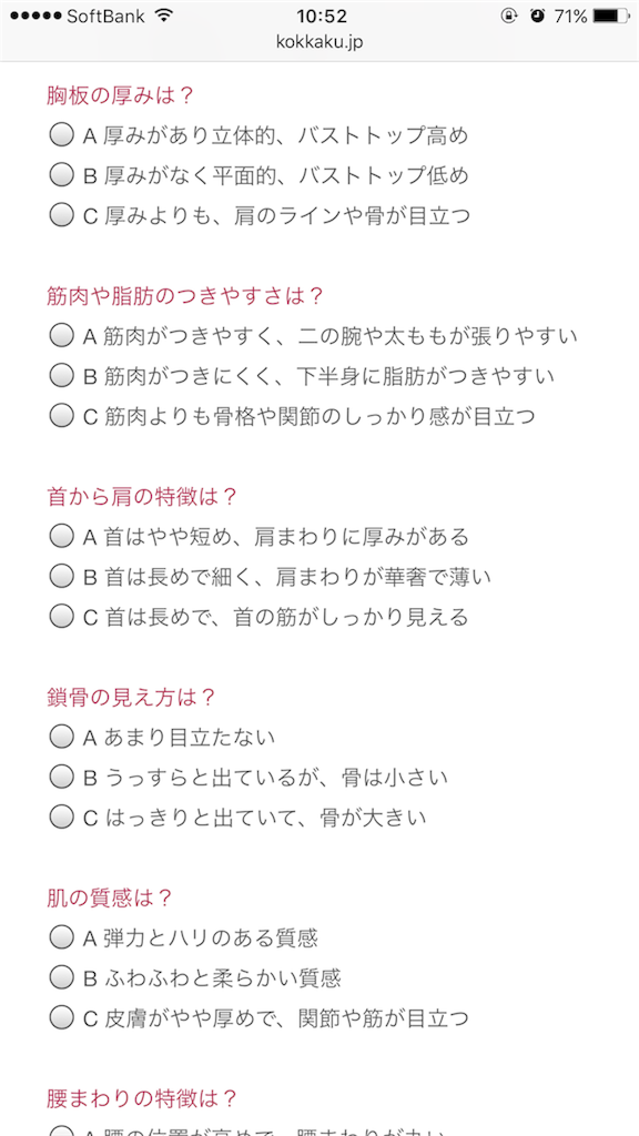 f:id:muramuramurako:20170709105240p:image